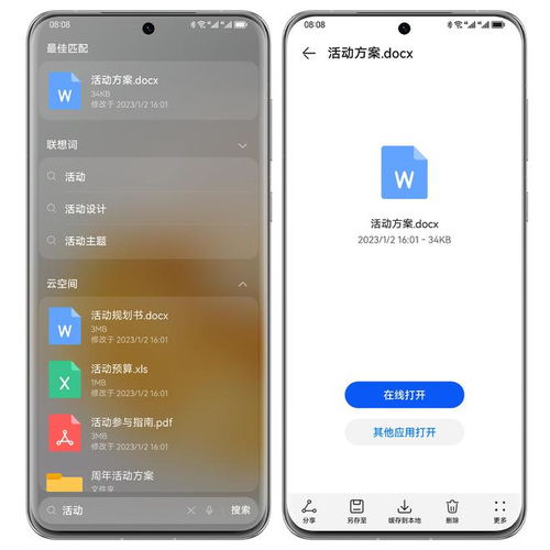 怎么自动截屏华为电脑(华为电脑自动截屏功能详解,轻松掌握截屏技巧) 怎么自动截屏华为电脑(华为电脑自动截屏功能详解,轻松掌握截屏技巧)