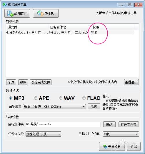 华为电脑数字怎么换符号(华为电脑数字切换符号的实用指南)