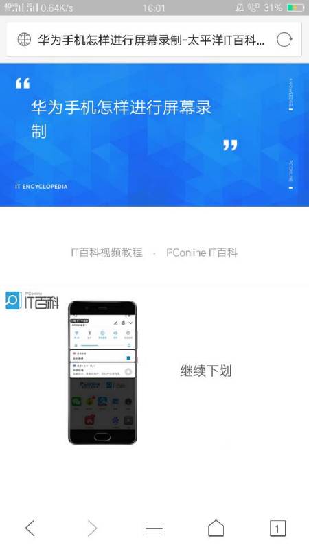 华为电脑怎么录人脸视频(华为电脑人脸识别功能，如何录制人脸视频)