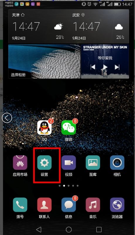华为电脑暗色模式怎么关(华为电脑暗色模式关闭方法详解) 华为电脑暗色模式怎么关(华为电脑暗色模式关闭方法详解)