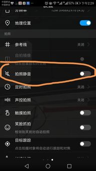 华为电脑相机灯怎么关(华为电脑相机灯关闭方法详解) 华为电脑相机灯怎么关(华为电脑相机灯关闭方法详解)