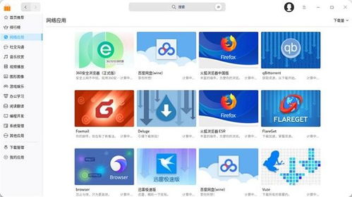 华为电脑怎么创捷径软件(华为电脑创建捷径软件，便捷操作，高效生活)