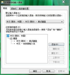 华为电脑英语怎么调小写(华为电脑英语输入法调整小写字母的步骤详解)