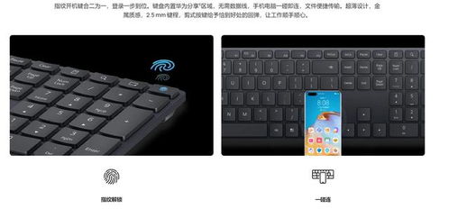 平板怎么连键盘华为电脑(华为电脑连接平板键盘,简易指南) 平板怎么连键盘华为电脑(华为电脑连接平板键盘,简易指南)