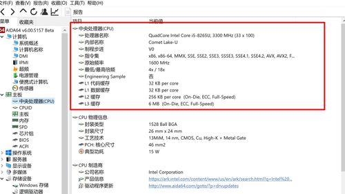 华为怎么查电脑尺寸参数(华为电脑尺寸参数查询指南) 华为怎么查电脑尺寸参数(华为电脑尺寸参数查询指南)