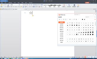 华为电脑上怎么打符号(华为电脑上符号输入的便捷操作指南) 华为电脑上怎么打符号(华为电脑上符号输入的便捷操作指南)