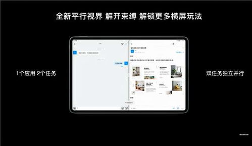 华为设备怎么连小米电脑(华为设备与小米电脑互联,一站式解决方案) 华为设备怎么连小米电脑(华为设备与小米电脑互联,一站式解决方案)