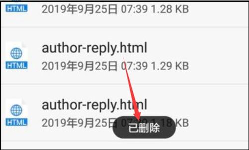 华为电脑怎么删擦掉文件(华为电脑如何彻底删除文件,方法与步骤详解) 华为电脑怎么删擦掉文件(华为电脑如何彻底删除文件,方法与步骤详解)
