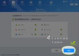 华为电脑刷机怎么保存(华为电脑刷机如何保存数据，一篇全面的指南)