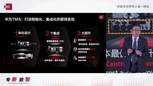 华为电脑怎么进腾讯会议(华为电脑使用指南，如何轻松进入腾讯会议)