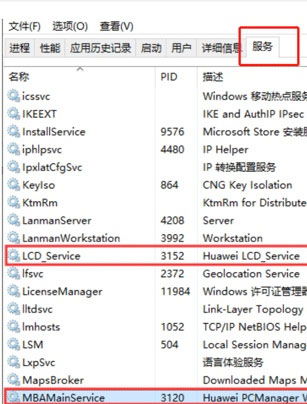 华为电脑要怎么下载软件(华为电脑软件下载指南) 华为电脑要怎么下载软件(华为电脑软件下载指南)