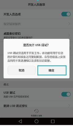华为手机怎么连接mac电脑(华为手机与Mac电脑连接全攻略)