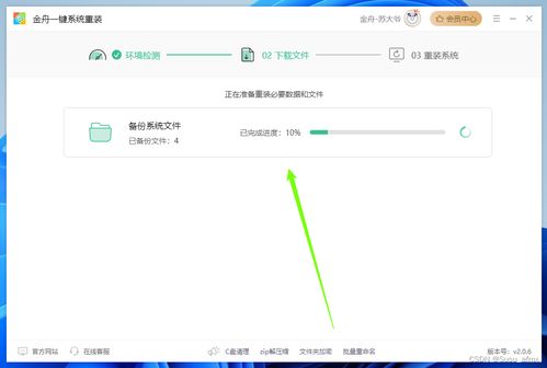 华为电脑怎么从装系统(华为电脑系统重装全攻略)