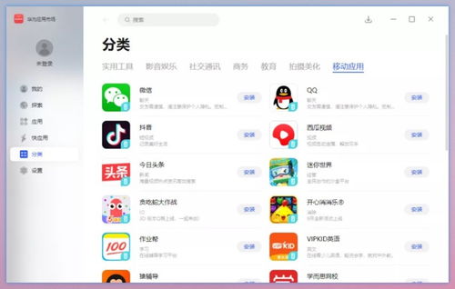 华为电脑怎么从装系统(华为电脑系统重装全攻略)