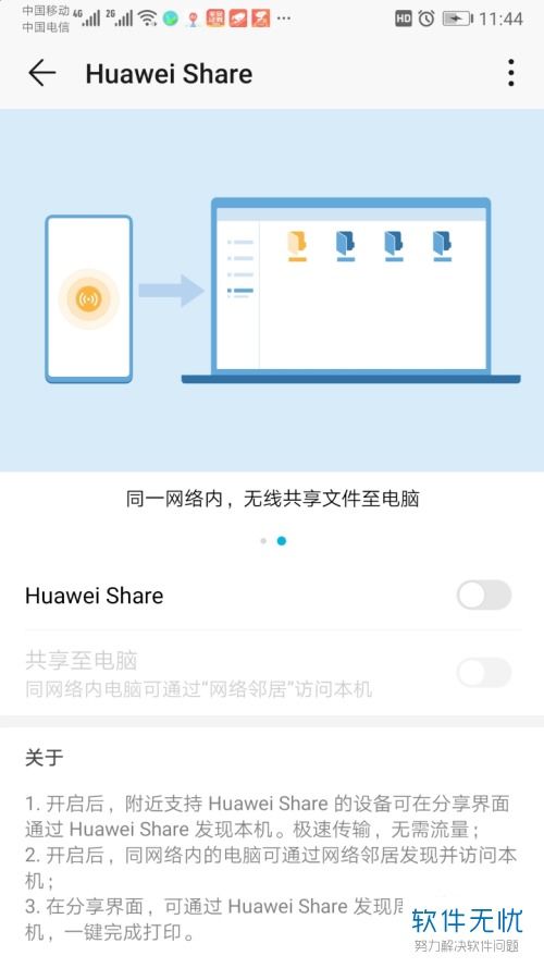 华为share怎么连xp电脑(华为Share连接XP电脑,详细步骤与操作指南) 华为share怎么连xp电脑(华为Share连接XP电脑,详细步骤与操作指南)