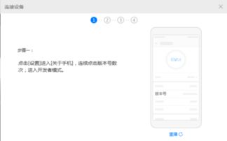 华为手机usb怎么连不上电脑(华为手机USB连接电脑问题的解决方案) 华为手机usb怎么连不上电脑(华为手机USB连接电脑问题的解决方案)