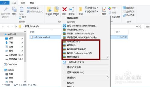 华为怎么关闭电脑的主题(华为电脑主题关闭步骤详解)
