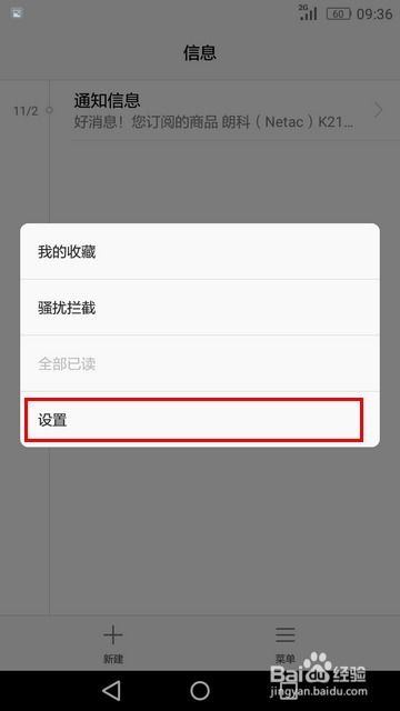 华为电脑怎么应用加密码(华为电脑应用加密码的详细步骤指南)