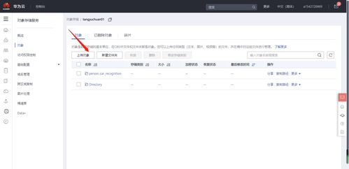 华为电脑怎么玩战区2(华为电脑玩转战区2,游戏配置与体验指南) 华为电脑怎么玩战区2(华为电脑玩转战区2,游戏配置与体验指南)