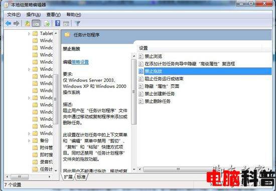 华为电脑的文件怎么拖动(华为电脑文件拖动操作详解) 华为电脑的文件怎么拖动(华为电脑文件拖动操作详解)