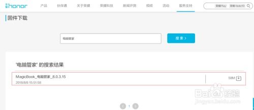 华为怎么下载照片到电脑(华为照片下载至电脑的详细步骤指南) 华为怎么下载照片到电脑(华为照片下载至电脑的详细步骤指南)