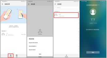 华为手机怎么升级云电脑(华为手机升级云电脑,操作指南与优势解析) 华为手机怎么升级云电脑(华为手机升级云电脑,操作指南与优势解析)