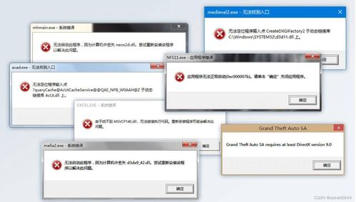 华为电脑dll丢失怎么恢复(华为电脑DLL文件丢失的恢复方法) 华为电脑dll丢失怎么恢复(华为电脑DLL文件丢失的恢复方法)