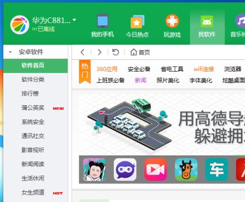 电脑磁盘华为怎么清理垃圾(电脑磁盘华为垃圾清理全攻略) 电脑磁盘华为怎么清理垃圾(电脑磁盘华为垃圾清理全攻略)