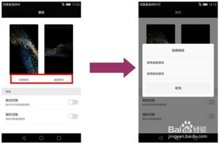 华为手机直播电脑怎么操作(华为手机直播电脑操作的全面指南) 华为手机直播电脑怎么操作(华为手机直播电脑操作的全面指南)