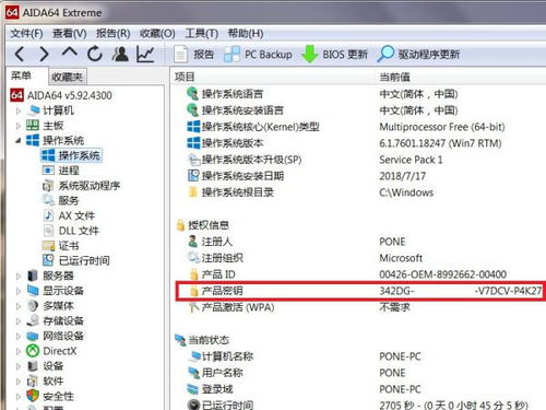 华为电脑的密钥怎么找回(华为电脑密钥找回的详细指南)