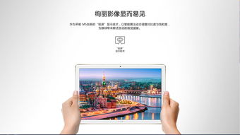 华为怎么连平板电脑蓝牙(华为平板电脑蓝牙连接指南) 华为怎么连平板电脑蓝牙(华为平板电脑蓝牙连接指南)