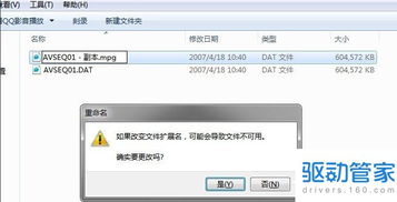 华为电脑怎么打不开文件(华为电脑文件无法打开的解决方法)