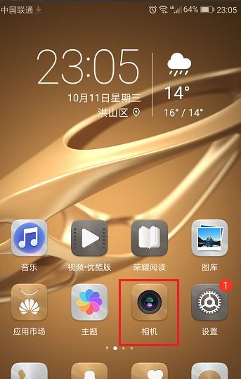 华为电脑怎么延长熄屏(华为电脑延长熄屏时间设置详解) 华为电脑怎么延长熄屏(华为电脑延长熄屏时间设置详解)
