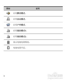 华为电脑手写本怎么用(华为电脑手写本使用指南)