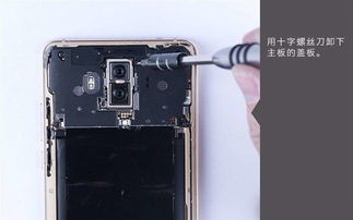 华为电脑胀电池怎么拆(华为电脑电池拆卸步骤详解—应对电池膨胀问题) 华为电脑胀电池怎么拆(华为电脑电池拆卸步骤详解—应对电池膨胀问题)