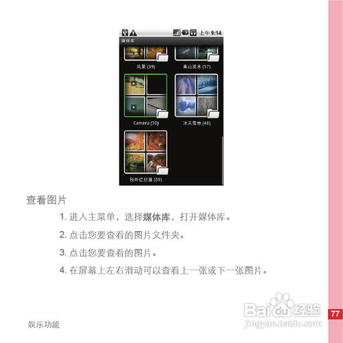 华为电脑怎么照相机(华为电脑使用指南,照相机的操作与功能) 华为电脑怎么照相机(华为电脑使用指南,照相机的操作与功能)