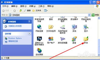 用华为电脑怎么安装字体(华为电脑安装字体全攻略,轻松上手,字体多样随心换) 用华为电脑怎么安装字体(华为电脑安装字体全攻略,轻松上手,字体多样随心换)