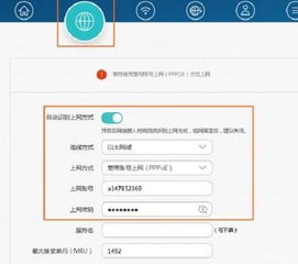 电脑用华为wifi怎么设置(华为WiFi与电脑连接设置详解) 电脑用华为wifi怎么设置(华为WiFi与电脑连接设置详解)