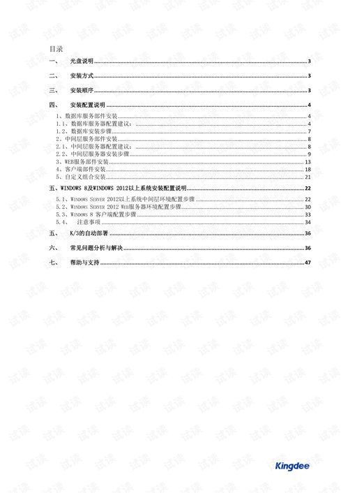 华为升腾网络电脑怎么设置(华为升腾网络电脑设置指南) 华为升腾网络电脑怎么设置(华为升腾网络电脑设置指南)