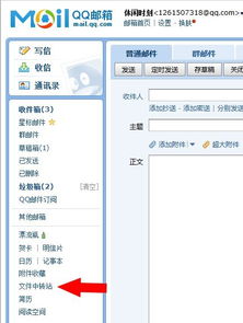 电脑文件怎么传输到华为(如何将电脑文件传输到华为设备—全面指南) 电脑文件怎么传输到华为(如何将电脑文件传输到华为设备—全面指南)