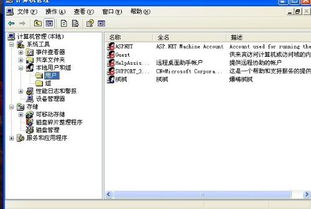 华为电脑怎么删密码设置(华为电脑删除密码设置的详细步骤)