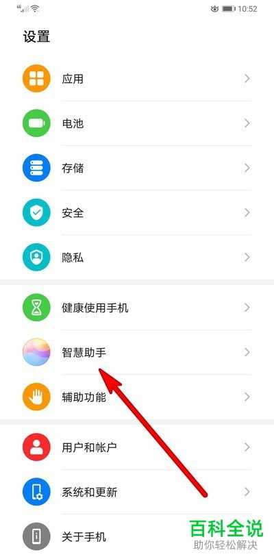 华为电脑智慧识别怎么用(华为电脑智慧识别功能详解,如何使用智慧识别提升你的工作效率) 华为电脑智慧识别怎么用(华为电脑智慧识别功能详解,如何使用智慧识别提升你的工作效率)