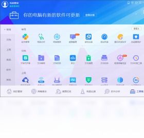 华为电脑管家怎么加头像(华为电脑管家如何添加头像—详细操作指南) 华为电脑管家怎么加头像(华为电脑管家如何添加头像—详细操作指南)