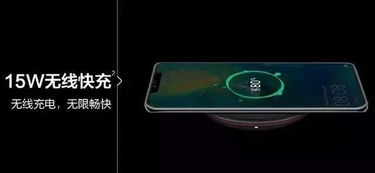 华为怎么反向给电脑充电(华为反向充电技术,为电脑充电的创新之路) 华为怎么反向给电脑充电(华为反向充电技术,为电脑充电的创新之路)