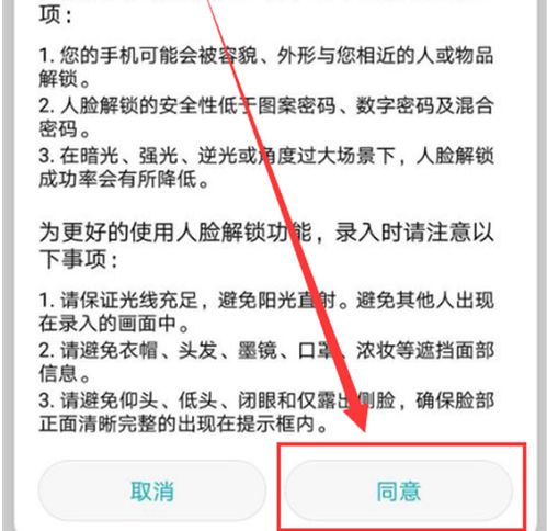 华为电脑怎么设人脸识别(华为电脑人脸识别设置详解) 华为电脑怎么设人脸识别(华为电脑人脸识别设置详解)