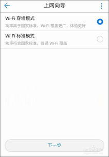 电脑配备华为终端怎么设置(电脑配备华为终端设置指南) 电脑配备华为终端怎么设置(电脑配备华为终端设置指南)