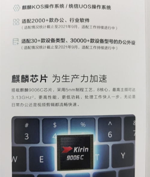 华为关机键怎么重启电脑(华为电脑关机键重启电脑的方法与指南)