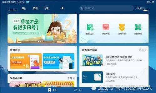 应用宝怎么分屏华为电脑(华为电脑应用宝分屏操作指南) 应用宝怎么分屏华为电脑(华为电脑应用宝分屏操作指南)