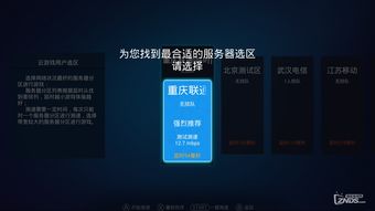 华为渠道服电脑怎么玩(华为渠道服电脑游戏指南，玩转电脑游戏的新体验)