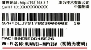 电脑华为账户怎么改名(华为账户电脑端改名操作指南) 电脑华为账户怎么改名(华为账户电脑端改名操作指南)
